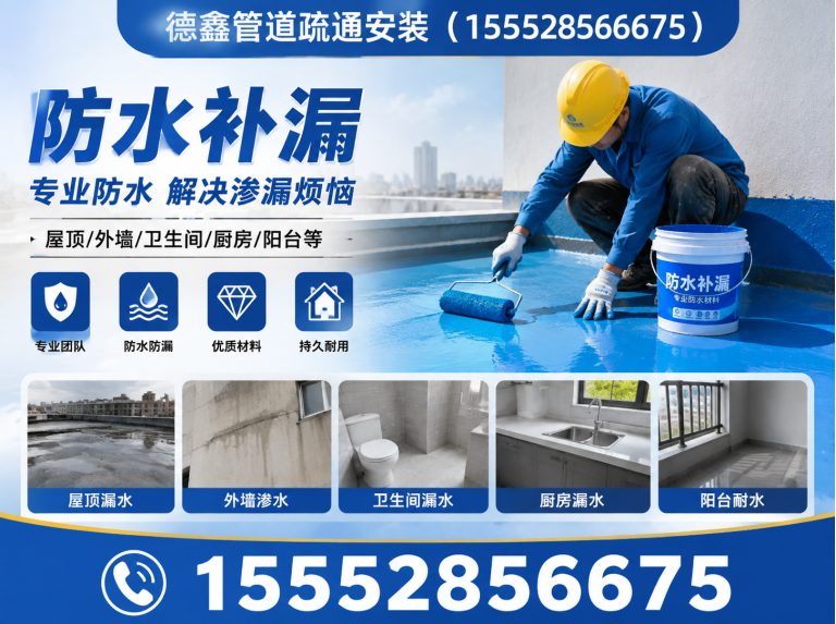 章丘区济南管道疏通展示图